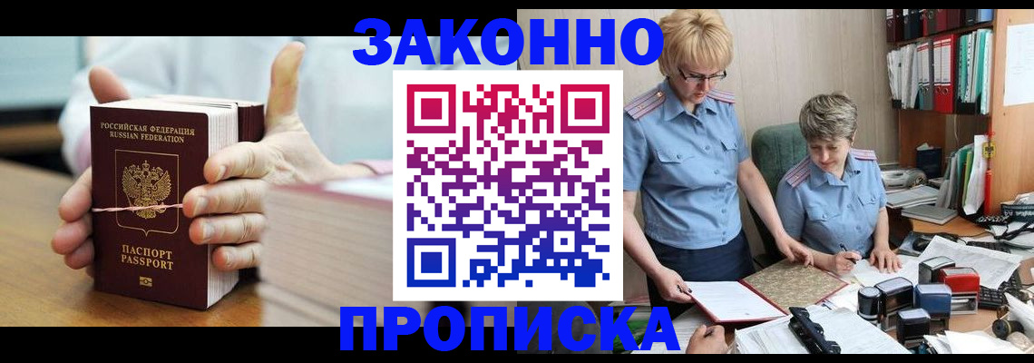 форма 3 в Кашире