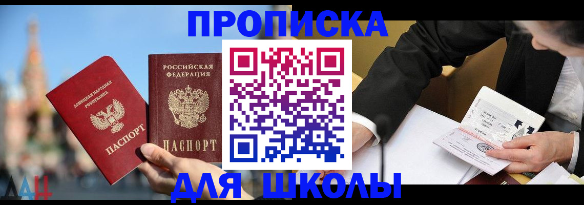 где прописаться в Кашире