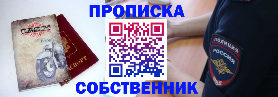 временная регистрация госуслуги в Кашире