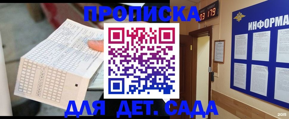 временная регистрация госуслуги в Кашире