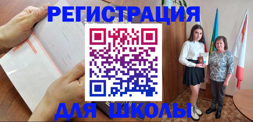 где прописаться в Кашире